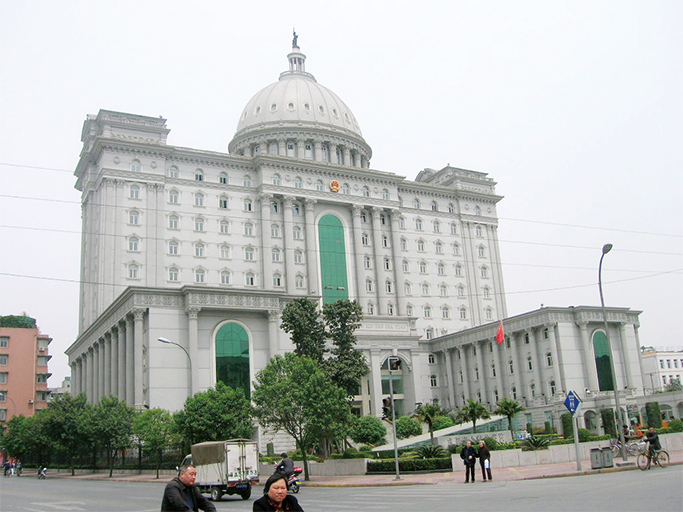 成都市锦江区人民检察院